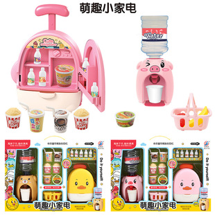 ��Ӗ�C���YƷ������b ��ͯ�^�Ҽҷ����ˮ�C �����N��������l