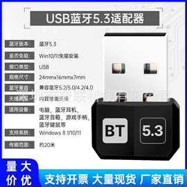 无线网卡;路由器;中继器