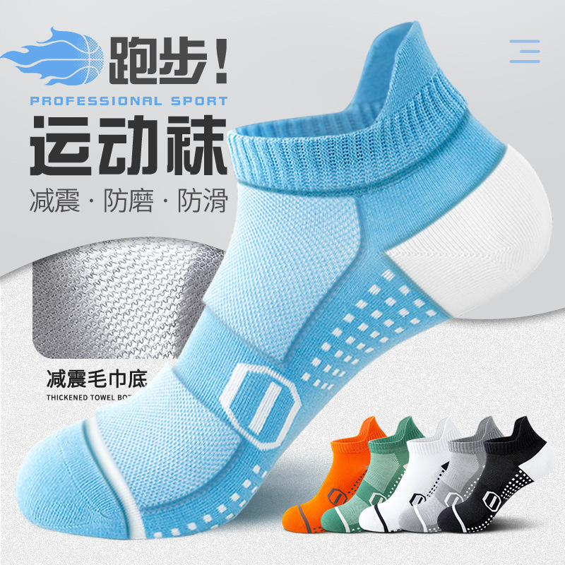 Professional Sports Short Socks for Men, Pure Cotton, Summer Thin Mesh, Deodorant, Outdoor Mountaineering, Hiking, Marathon Running Socks