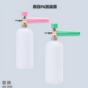 Direct from the manufacturer: green and pink foam pot, high-pressure car wash water gun, PA pot, 1000ml fan-shaped foam spray pot