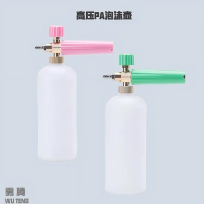Direct from the manufacturer: green and pink foam pot, high-pressure car wash water gun, PA pot, 1000ml fan-shaped foam spray pot