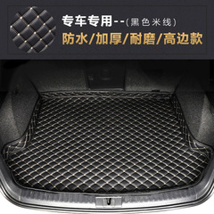 适用零跑B01后备箱垫防脏防水高边尾箱垫
