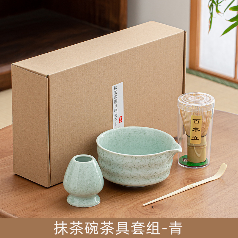 Tazón de matcha de estilo japonés, juego de matcha de cerámica, té de bambú, cepillo de matcha, caja de regalo de ceremonia del té de la dinastía Song de Baibenli