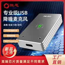 ������ȫ�������LUSB������X���ʽʰ���������t�Α�ֱ�����l