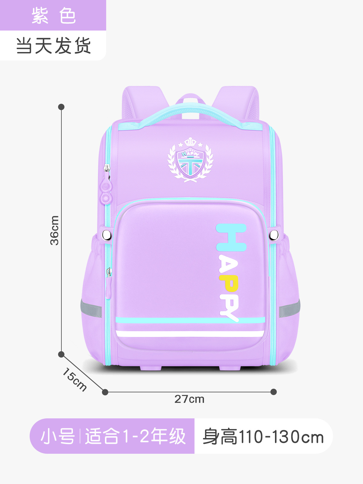 Mochila coreana de gran capacidad, mochila para niños de 6 - 12 años, gran capacidad y ligera.
