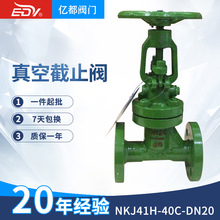 NKJ41H-40C��ս�ֹ�y �T䓷��mʽ��ս�ֹ�y �иߜط��m��ֹ�y