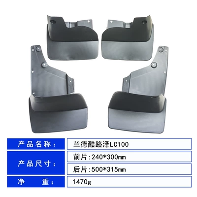 Mudguard Cruiser Lc100/Lx470 Car Tire