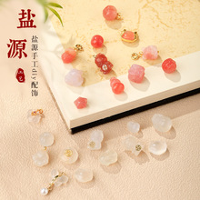 ��Ȼ�}Դ������С�������DIY�Ʒ���С������֦���׬�觬F؛