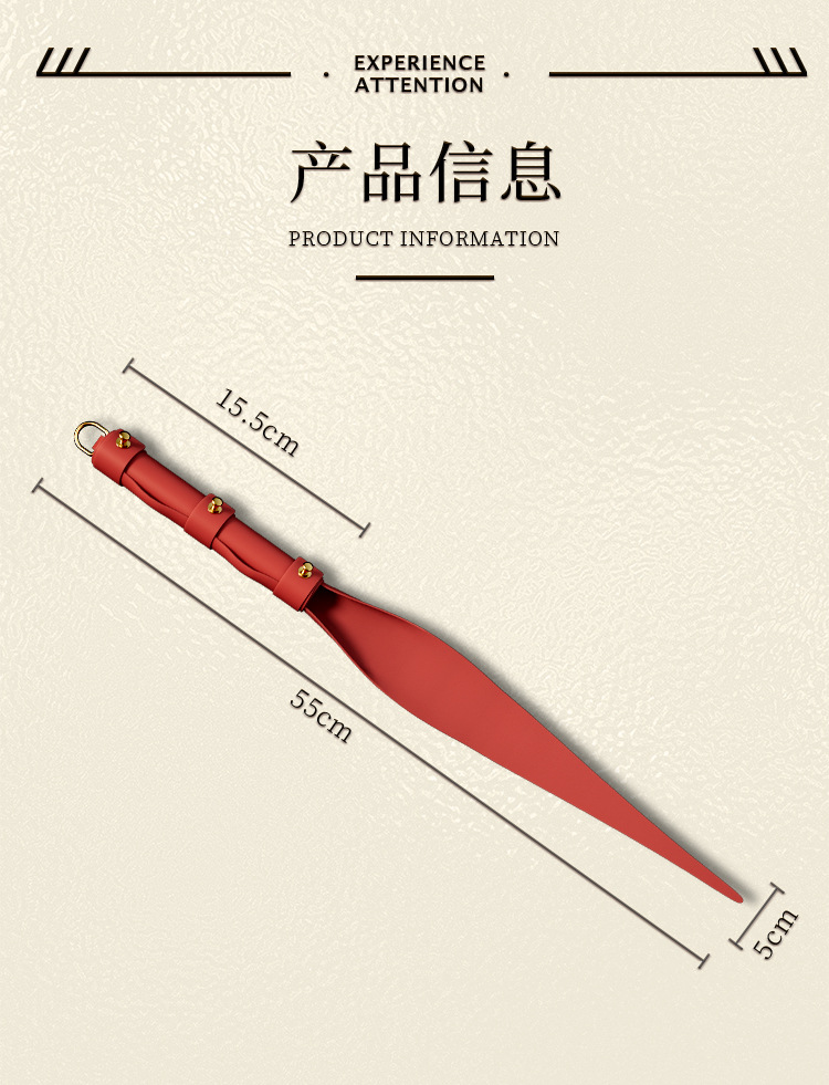 Willow Leaf Silicone Training Paddle for Couples, Lightweight Adult Spanking Whip — detail image 24