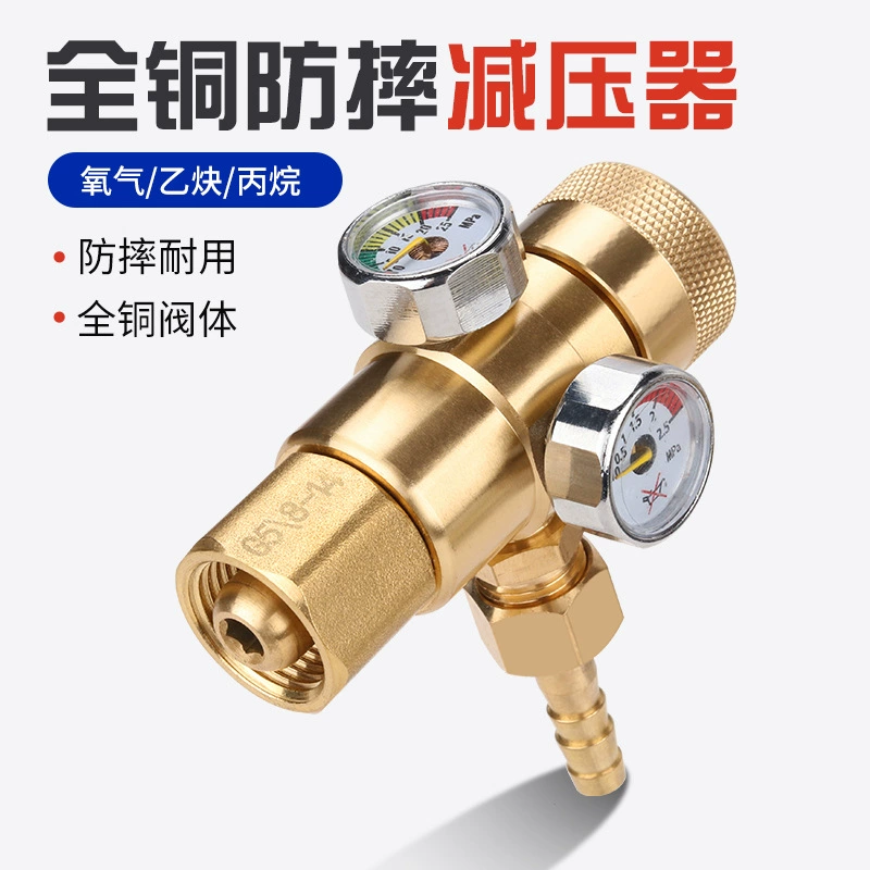 Полный медный редуктор для снижения давления кислорода для декомпрессоров Ацетиленпропановый энергосберегающий датчик диоксида углерода для декомпрессионного клапана