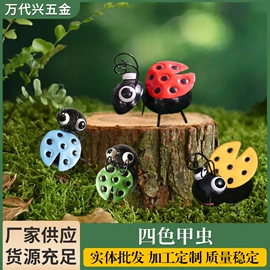 户外庭院摆件;金属工艺品;其他装饰摆件