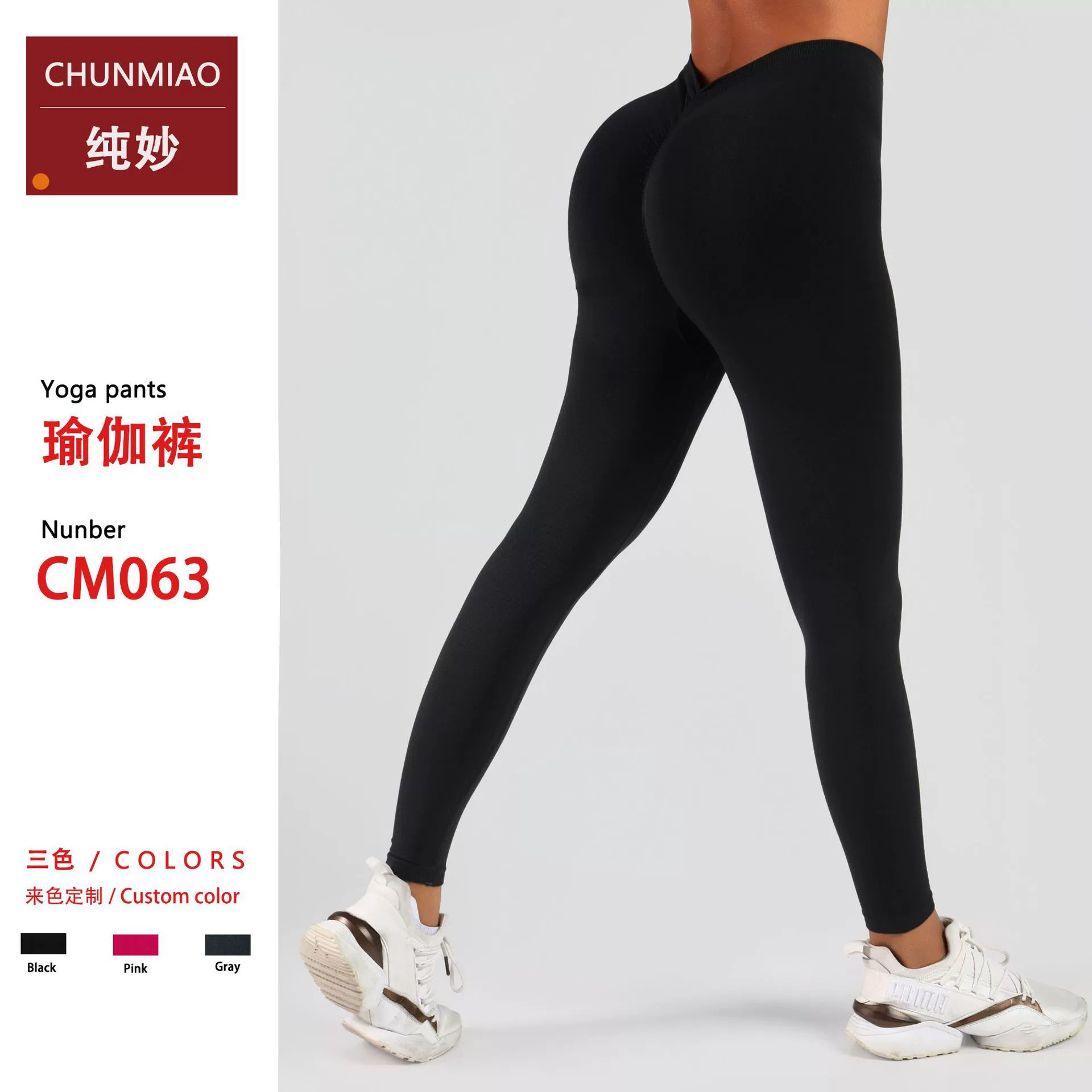 Европейские и американские бесшовные T-линии персиковые бедра йога брюки складки с высокой талией и ягодицы сексуальные V талия вязаные фитнес-укороченные брюки