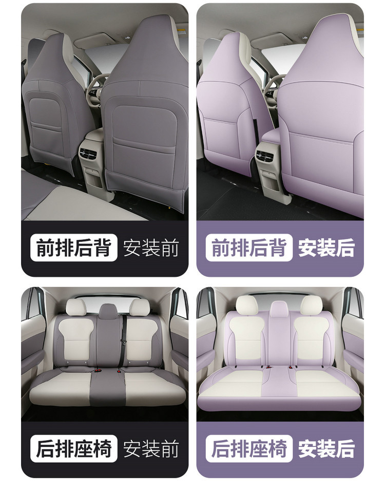 MG4EV Car Seat Cushion Four Seasons Universal Full Surround Leather Seat Cover