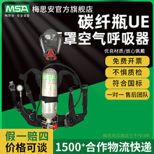 MSA ÷˼�� 10121929 BD mini-MAX ̼�wƿUE���ֿ՚������