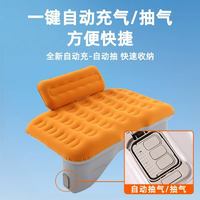 Bed Fully Automatic Inflatable Sleeping — Vehicle-mounted inflatable bed