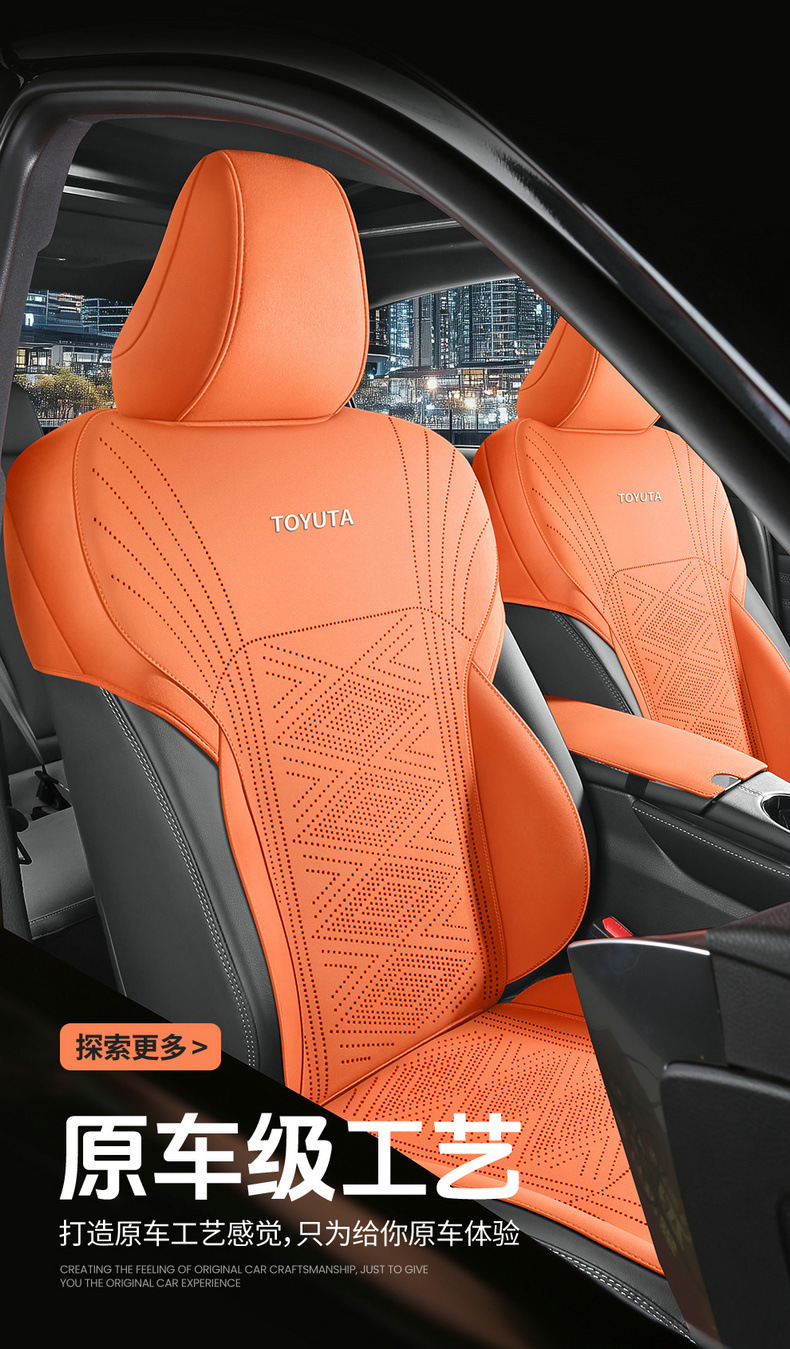 Gac Toyota 9Th Generation Camry Special Seat Cushion, Ninth Generation Car Seat Cover, Half-Cover Four-Season Suede Seat Cover