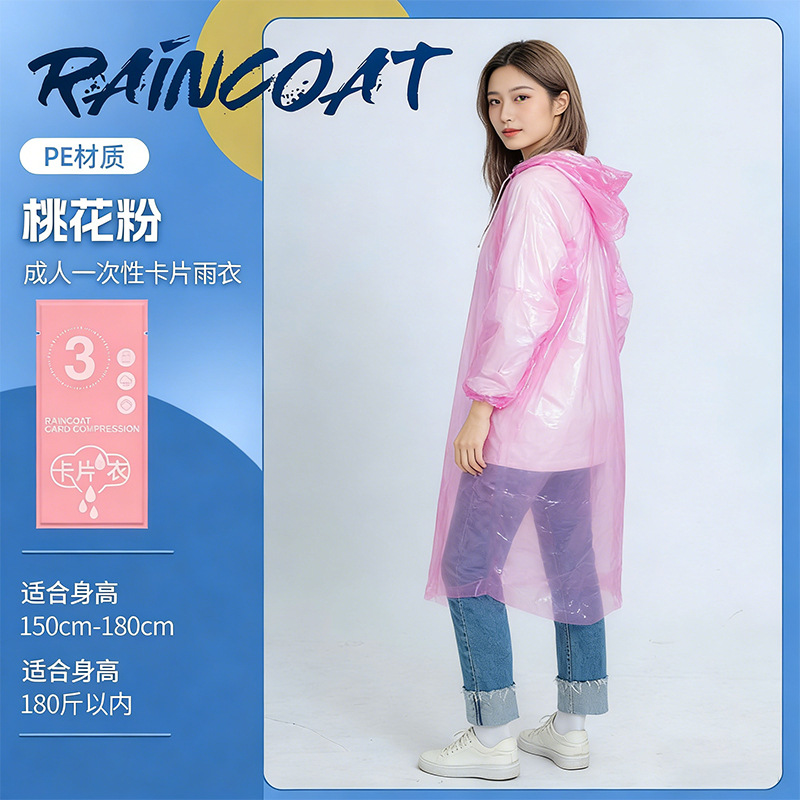Impermeable desechable con embalaje integrado para rafting y viajes al aire libre, engrosado para niños y adultos, apto para vehículos eléctricos, hecho de PVC.