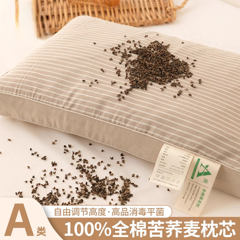 Buckwheat Shell Pillow for Home Use for Adults, Men and Women, Single Cervical Spine Pillow Core to Aid Sleep, Special Hard Pillow for the Whole Head, One Pair