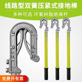 安全带;其他五金工具;绝缘鞋