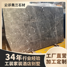 ��Ȼ����ʯ��Ӱ��ɫʯ���T��ʯ�͏d�ذ�800*800mm̤������ݴ�̨