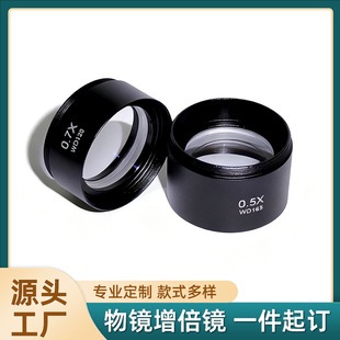 ���I�@΢�R�o�����R 0.5X 0.7X�����R�^ ���͟���W�@΢�R�R�^