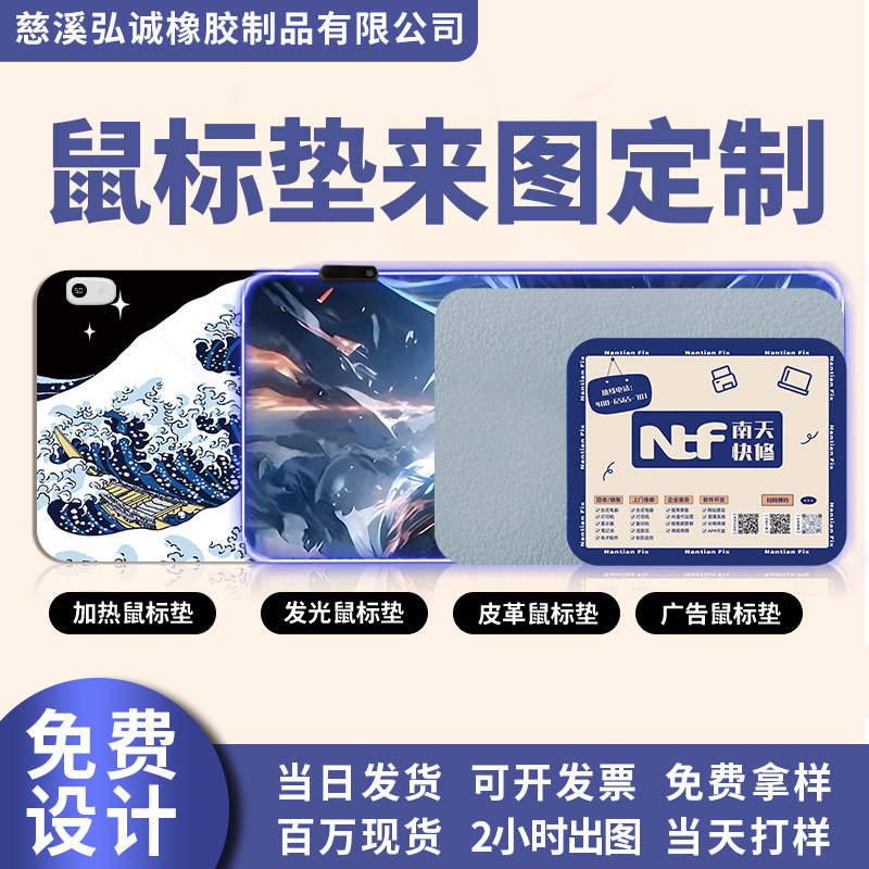 鼠标垫定制超大号桌面锁边加厚键盘垫办公电脑鼠标桌垫定制小批量