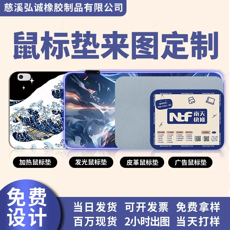 鼠标垫定制超大号桌面锁边加厚键盘垫办公电脑鼠标桌垫定制小批量