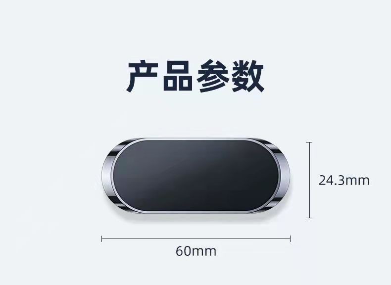Car Magnetic Holder Car Navigation Paste Instrument Panel Does Not Block the Air Outlet Magnetic Metal Mobile Phone Holder