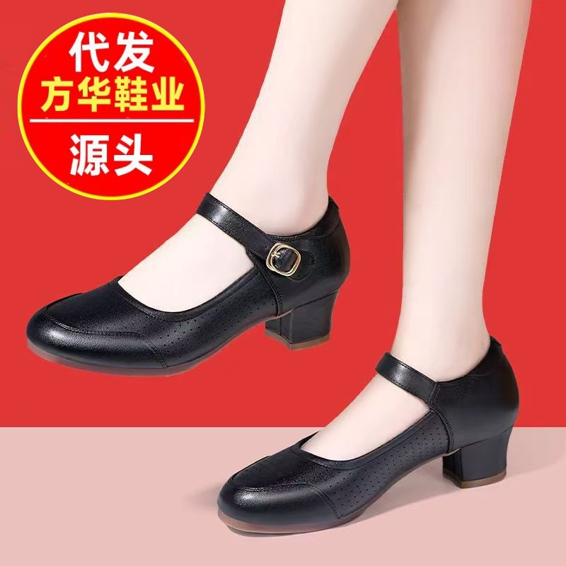 2026 primavera y verano nuevos zapatos de baile blancos de tacón alto zapatos de baile cuadrados suaves zapatos de baile de baile de camaradería zapatos de madre de tacón bajo