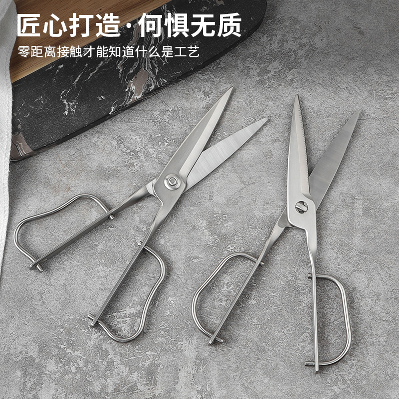 不鏽鋼廚房剪刀 全鋼線柄多功能家用剪 可拆裝食物剪工具批發