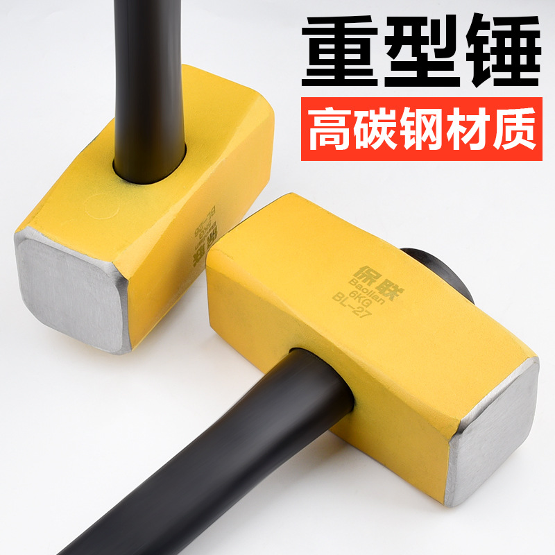 高碳钢八角锤工地用铁锤子实心连体砸墙大锤重型手锤一体拆