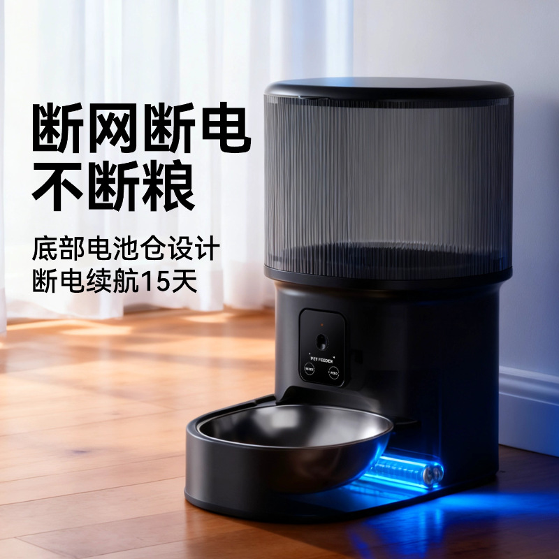 Nuevo alimentador automático, alimentador de tiempo para gatos, alimentador automático para mascotas, perros, filtro inteligente de alimentos