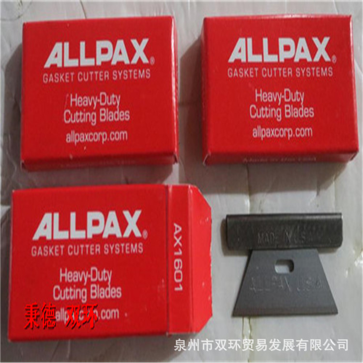 ALLPAX切割刀片 AX1601（6 个一包）