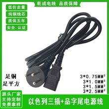 ��ɫ�������Դ������������L������β3���^ac��Ʒ��β����늾�