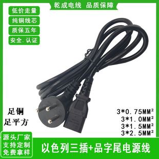 ��ɫ�������Դ������������L������β3���^ac��Ʒ��β����늾�