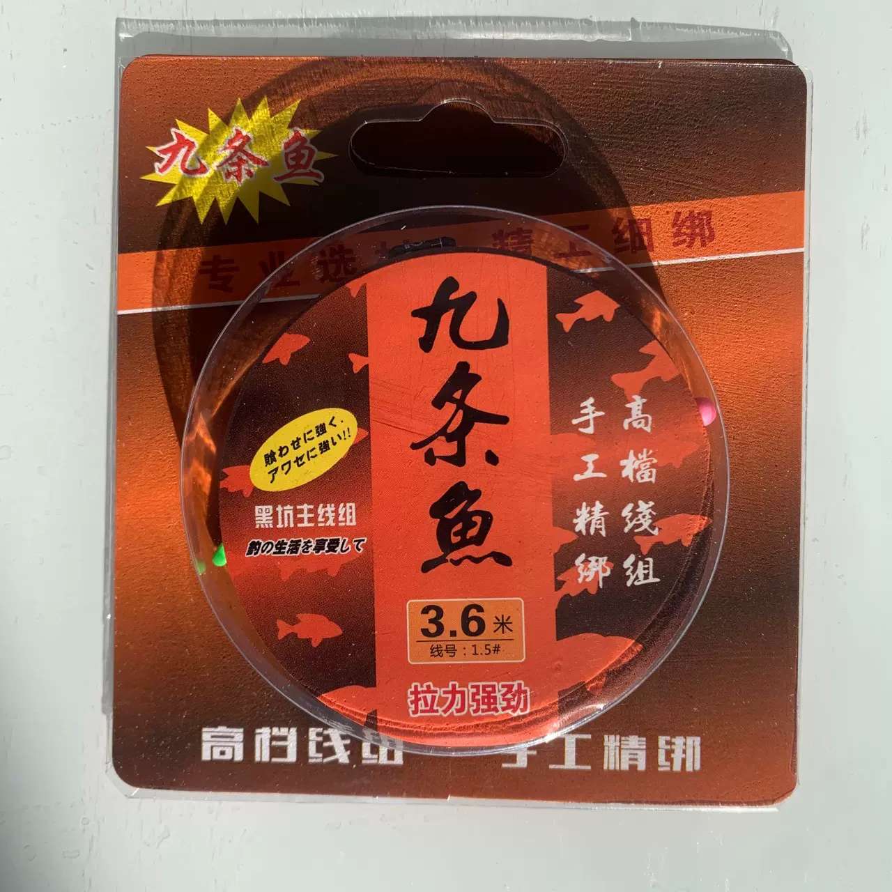 黑坑线组斑点组合隐形线组套装方便垂钓套漂野钓休闲钓鱼线组