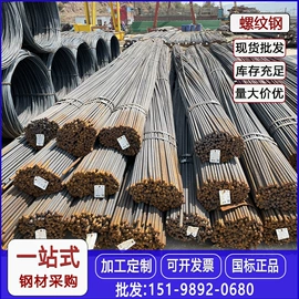 螺旋管;镀锌管;角钢