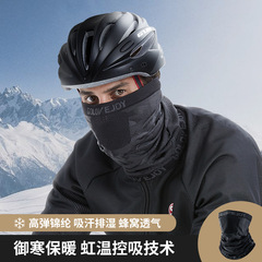 Ski mask headscarf for men and women winter outdoor sports cold and windproof plus velvet warm cycling mask headgear wholesale