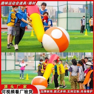 Fun Sports Meeting Props Inflatable Pig Running with the Times Pig Billiards Team Building Development Training Interactive Equipment