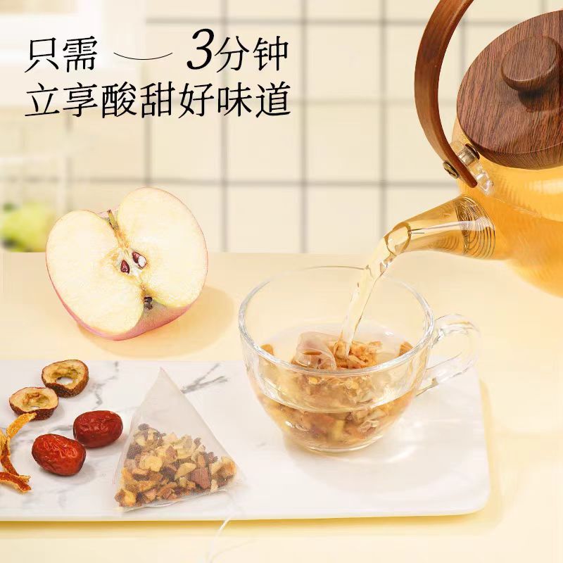 リンゴ、サンザシ、ナツメヤシ、みかんの皮茶、独立したティーバッグ、甘酸っぱいおいしいティーバッグ、ナツメヤシ、サンザシ茶、水浸し、調理不要の茶|undefined