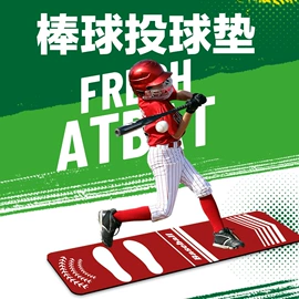 瑜伽垫;器械减震垫;体操/运动垫