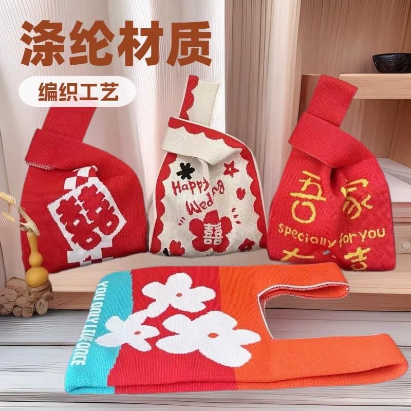 Новый свадебный банкет с подарками