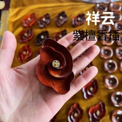 ホノルルの香りは木質の沈香盤の香炉の蓮の花を挿して香りを挿します。