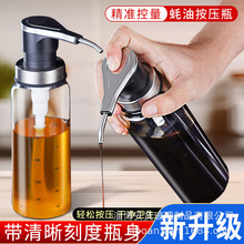 不锈钢定量蚝油壶酱料按压器蚝油分装瓶家用厨房调料瓶罐玻璃油瓶