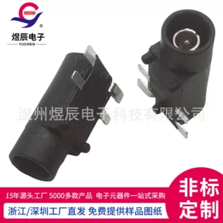 DC电源插座 2.35安规母座  医疗设备电源接口 中低频理疗仪插座