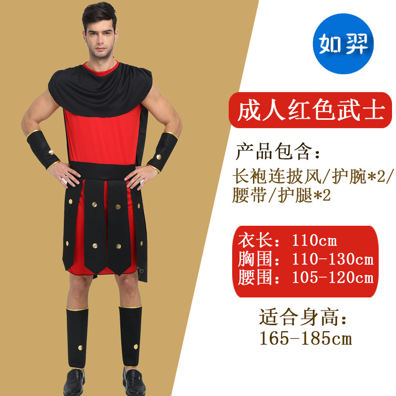 Взрослый красный воин