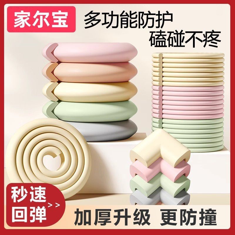 Anti-Collision Protection Strips, Self-Adhesive Kidsren's Anti-Collision Wall Stickers, Soft-Packed Sponge Table Edge Stickers, Table Corner Edge Manufacturers