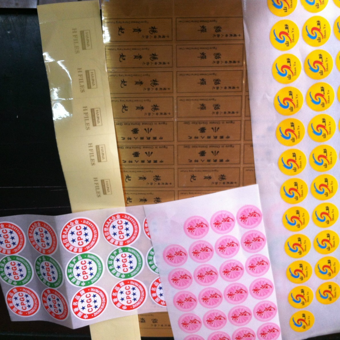 厂家印制 可移防水书写透明拉丝金银轮胎合成哑银不干胶标签贴纸