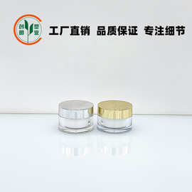 创圆厂 定制 双层膏霜瓶 亚克力材质 电镀工艺 可定制 颜色 logo