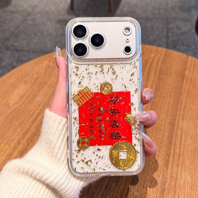 Suitable for Iphone17Promax Safe and Happy Gold Foil Text Apple 16 Mobile Phone Case Copper Coin Abacus Protective Cover
